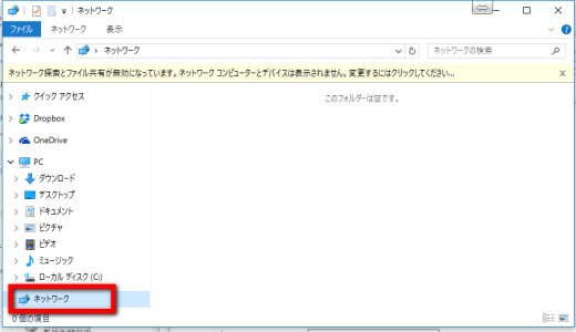 windows ファイルサーバー