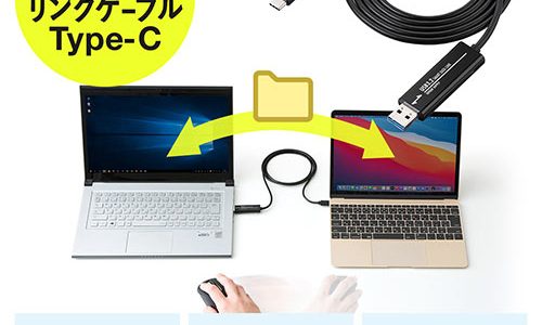 usb データ復元 無料ソフト