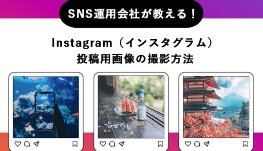 instagram 投稿 動画 長さ