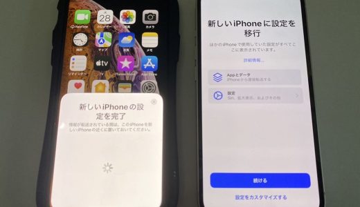 iphone からパソコンに写真を送る