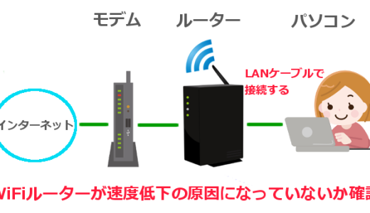 ルーター自体が故障している可能性もあります