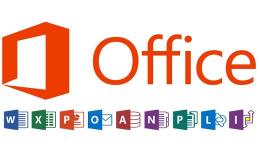 officeとは パソコン