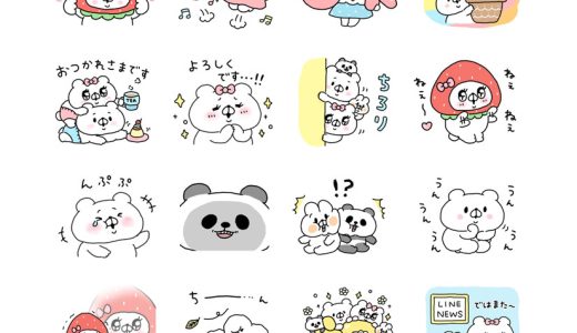 lineスタンプ 持ってるスタンプをプレゼント