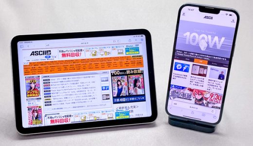 iphoneとipad ライン共有