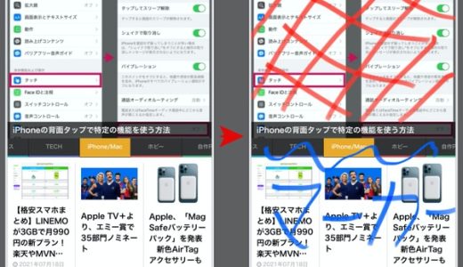 iphone ファイル 保存できない