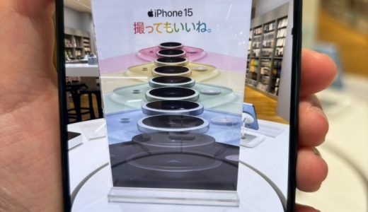 iphone カメラ起動時 緑の点