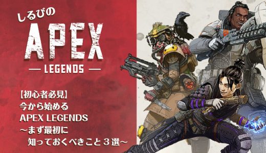 apex ゲーム内vc