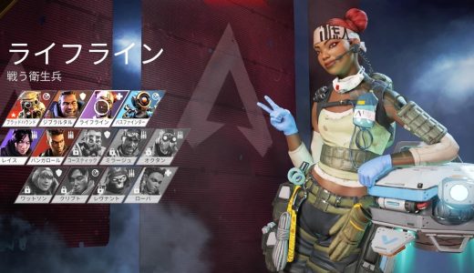 apex 始めるには