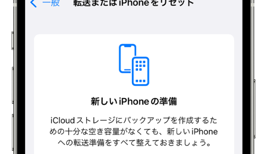 iphone icloud写真を見る