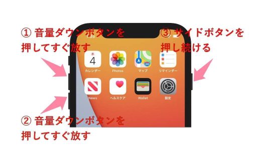 iphone 強制再起動もできない