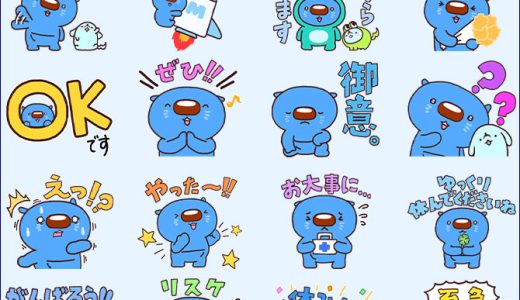 line スタンプ プレゼントできない